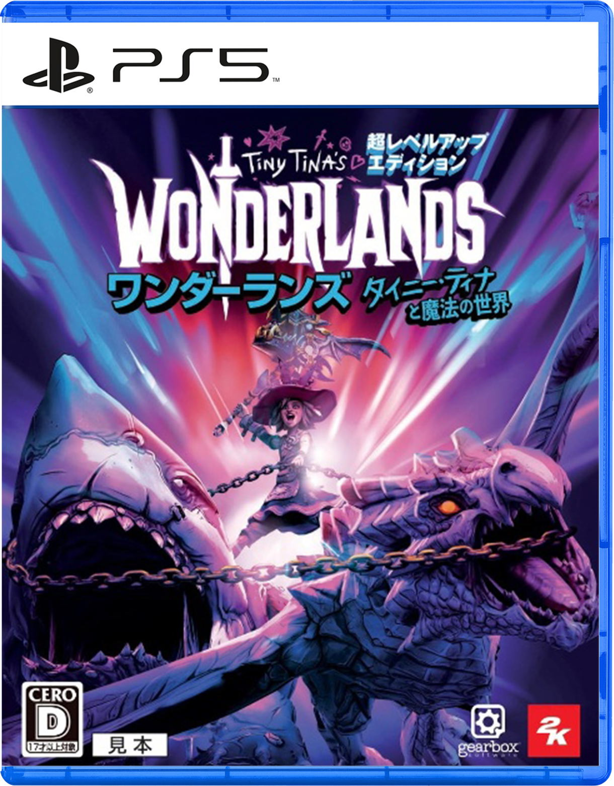 Tiny Tinas Wonderlands Next Level Edition For Playstation 5 5072
