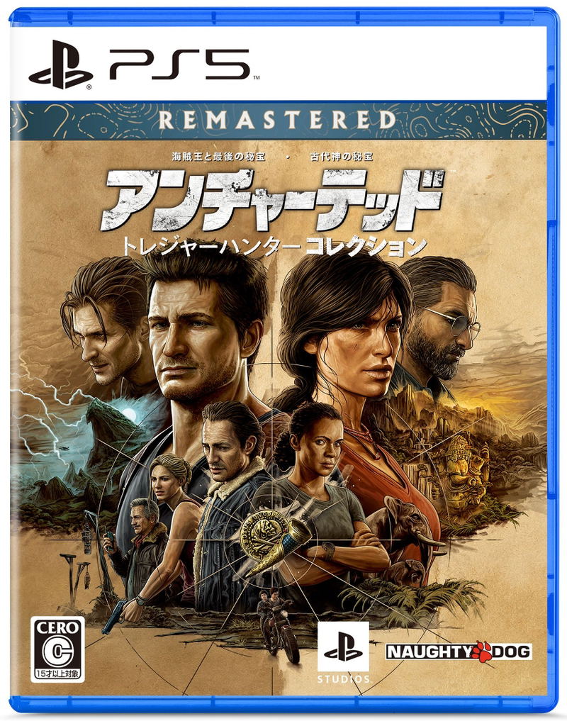 Uncharted: Legacy of Thieves Collection (Multi-Language) image 1