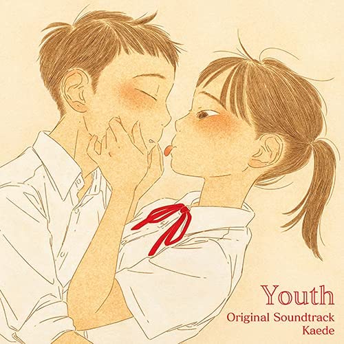 Youth - Original Soundtrack [Limited Edition] (Vinyl) — Import Game Deal