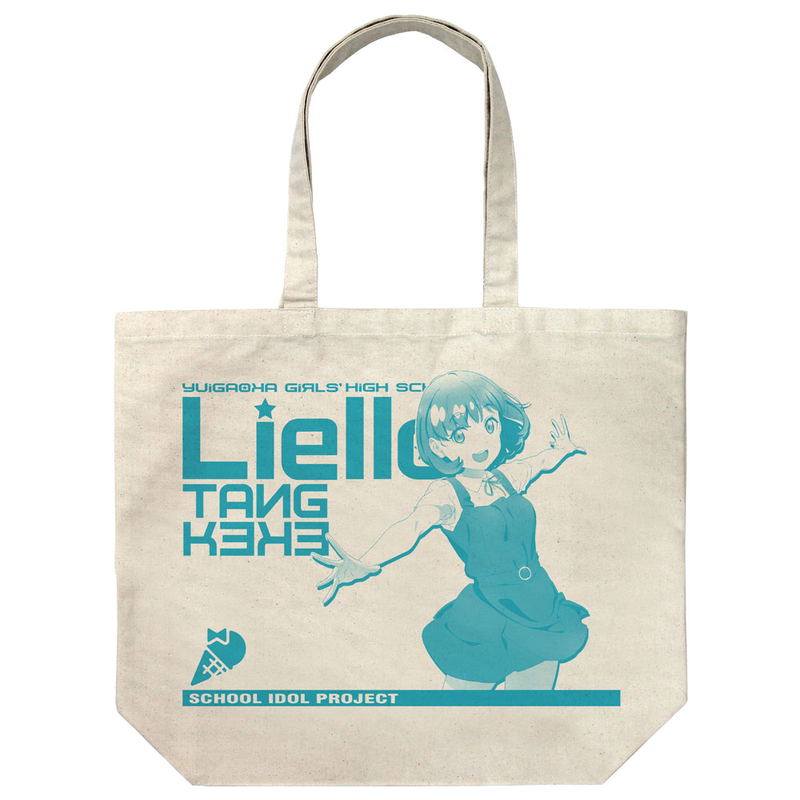 Love Live! Superstar!! - Tang Keke Large Tote Bag Natural image 1
