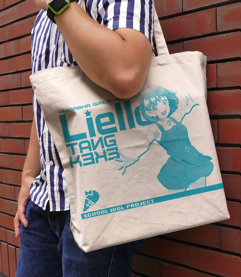 Love Live! Superstar!! - Tang Keke Large Tote Bag Natural image 2