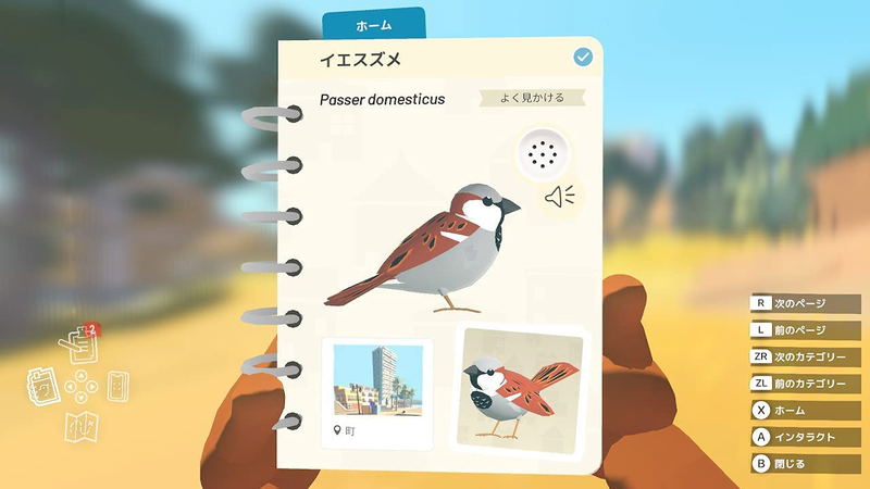Alba: A Wildlife Adventure (English) image 2