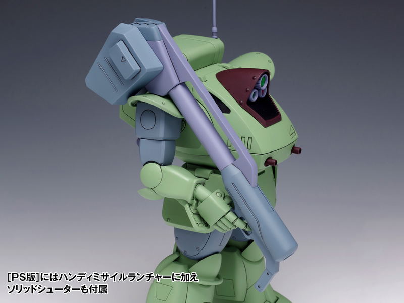 Armored Trooper Votoms 1/35 Scale Plastic Model Kit: Standing Tortoise MK.II PS Ver. image 13