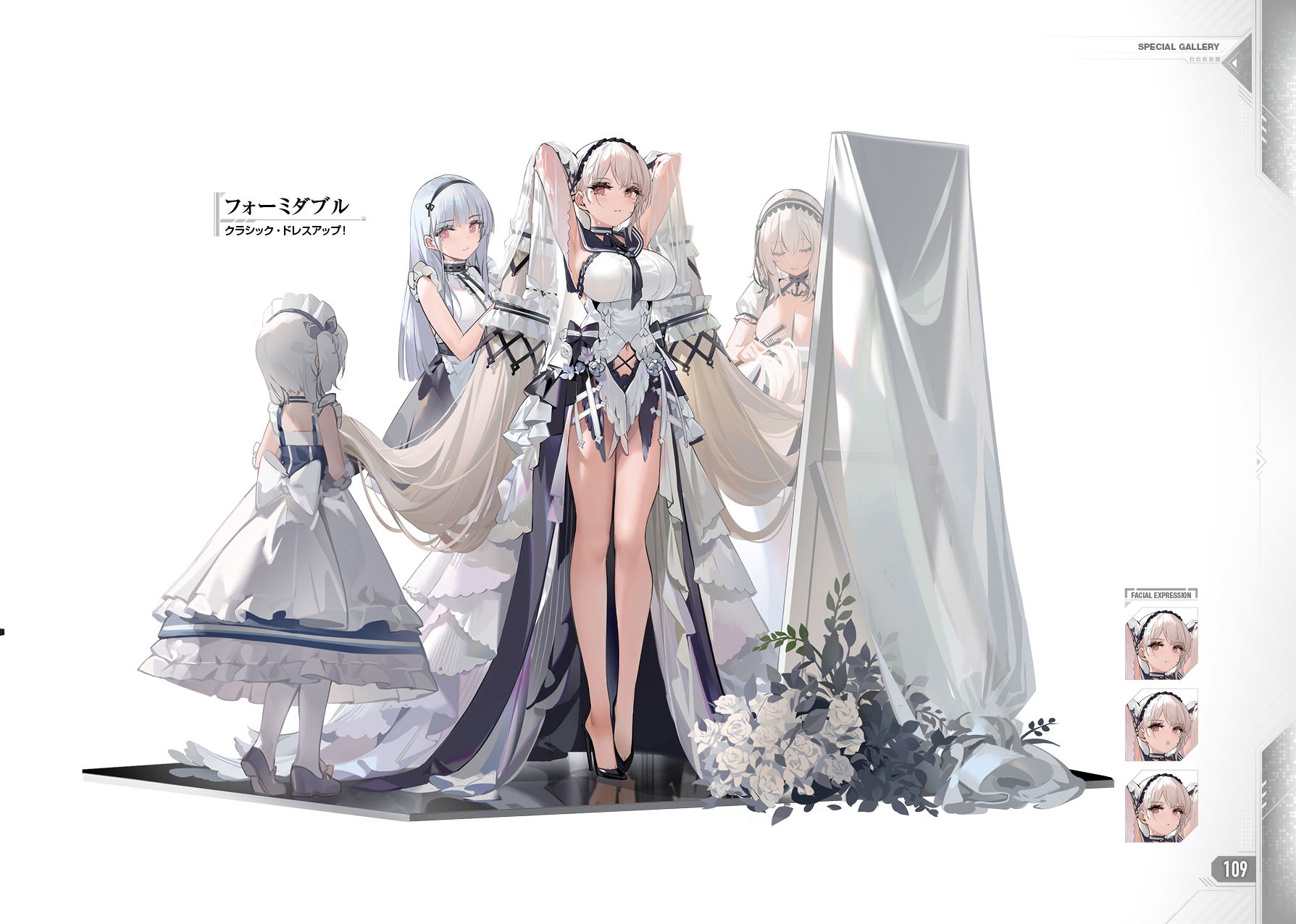 Azur Lane Fourth Anniversary Art Collection Book – Hardcover – A4 – Square Enix – Japanese