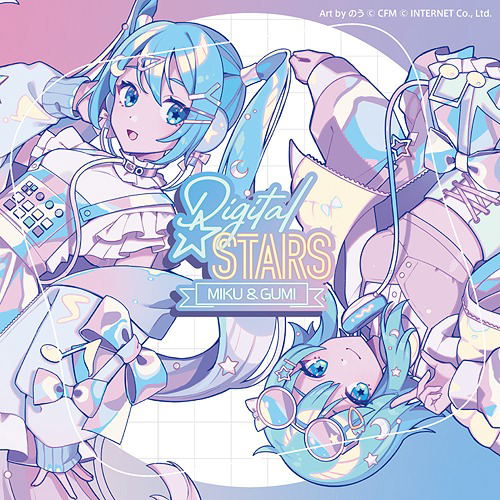 Digital Stars Feat. Miku & Gumi Compilation (Various Artists)