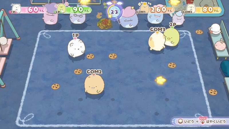 Eiga Sumikko Gurashi: Aoi Tsukiyo no Mahou no Ko - Game de Asobo! Eiga no Sekai image 3
