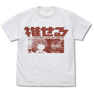 Fate/Grand Carnival - Oshi Ni Seihai O Sasageta Master T-shirt White (XL Size)_