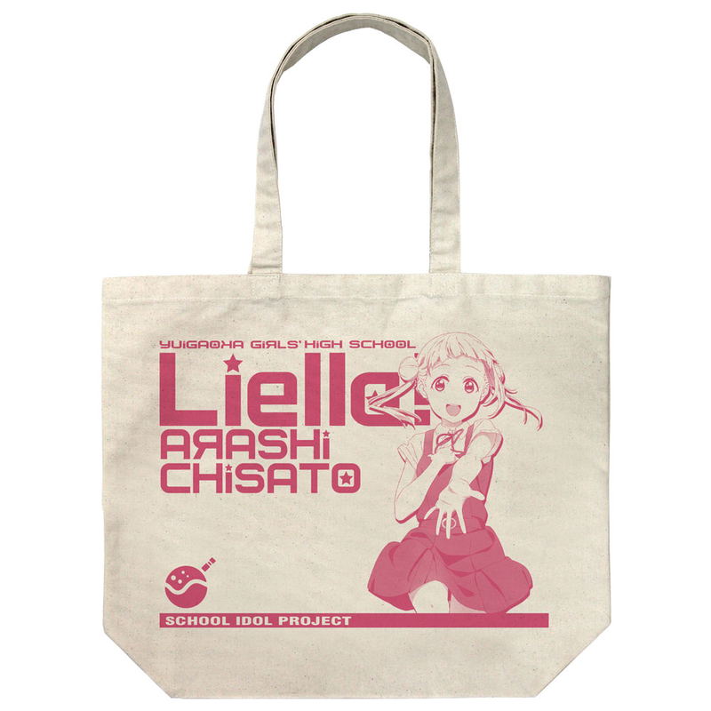 Love Live! Superstar!! - Arashi Chisato Large Tote Bag Natural image 1