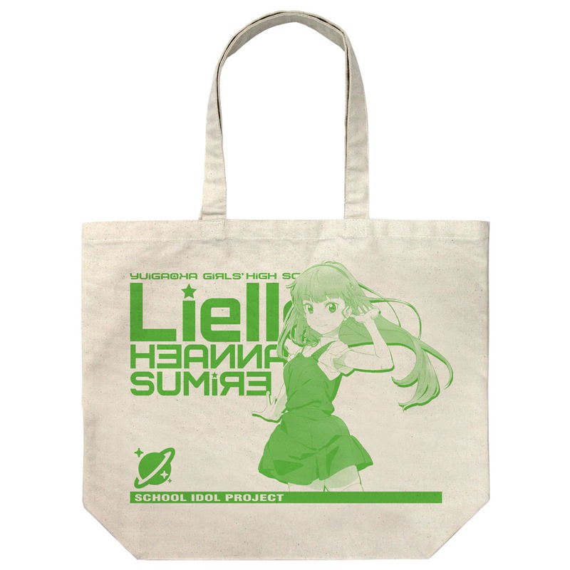 Love Live! Superstar!! - Heanna Sumire Large Tote Bag Natural image 1