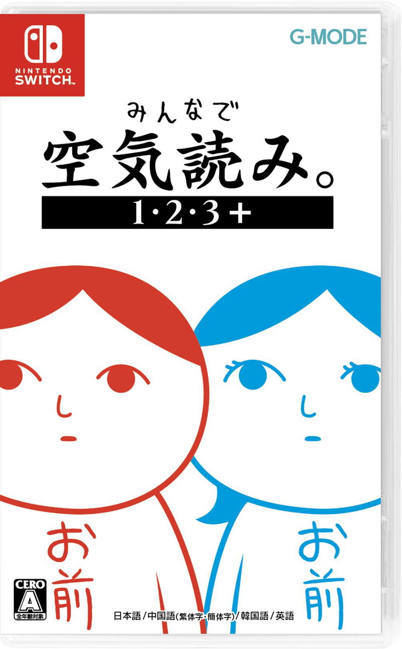 Kuukiyomi 1 2 3+ (English) image 1