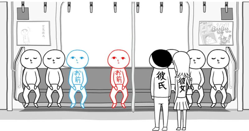Kuukiyomi 1 2 3+ (English) image 2