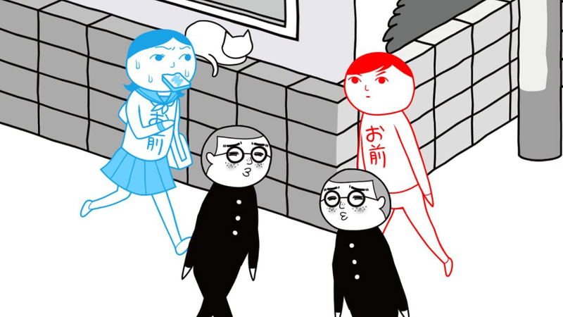 Kuukiyomi 1 2 3+ (English) image 5