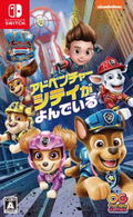 PAW Patrol The Movie: Adventure City Calls thumbnail 1