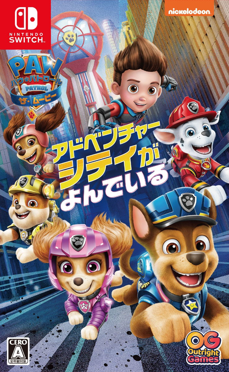 PAW Patrol The Movie: Adventure City Calls image 1