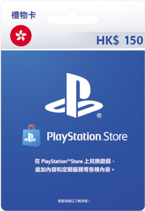 PSN Card 500 HKD  Playstation Network Hong Kong digital for PSP, PS3, PSP  Go, PS Vita, PS4, PS5 - Bitcoin & Lightning accepted