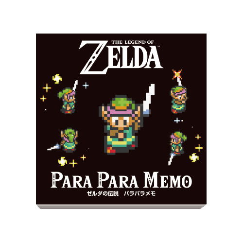 The Legend Of Zelda: A Link To The Past - ParaPara Memo 2 (Re-run) image 1