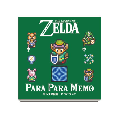 The Legend Of Zelda: A Link To The Past - ParaPara Memo 1 (Re-run) image 1