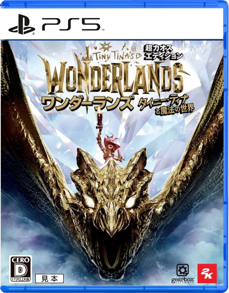 Tiny Tina's Wonderlands [Chaotic Great Edition] image 1
