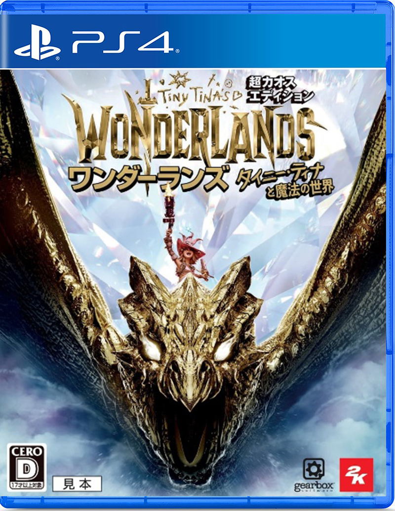 Tiny Tina's Wonderlands [Chaotic Great Edition] image 1