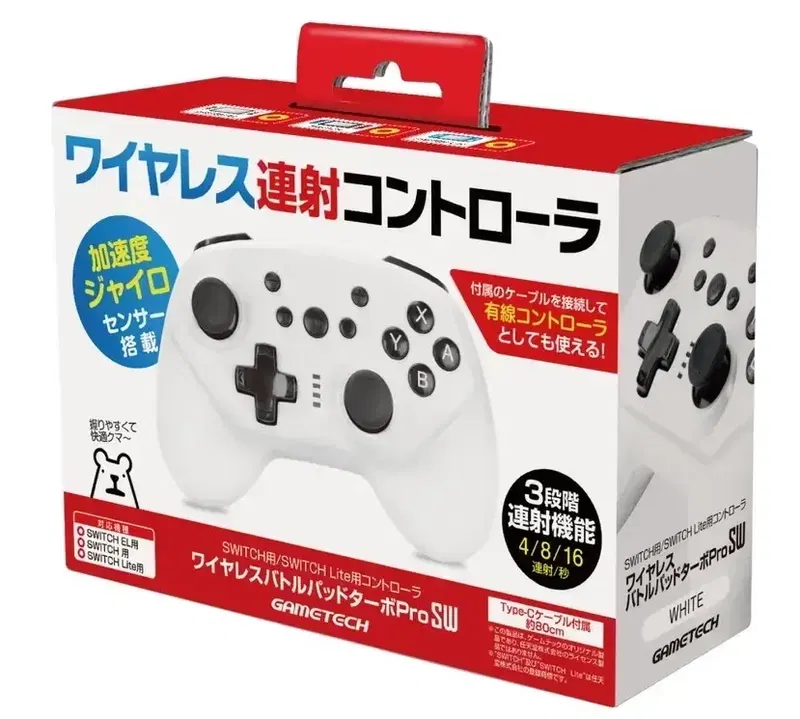 Wireless Battle Pad Turbo Pro for Nintendo Switch (White) image 1