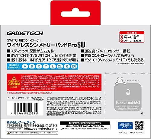 Wireless Symmetry Pad Pro SW for Nintendo Switch (White) image 4