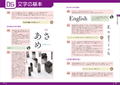 Doujinshi Design Basics And Techniques For Doujin Writers thumbnail 3