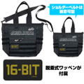Mega Drive Functional Tote Bag Black thumbnail 2