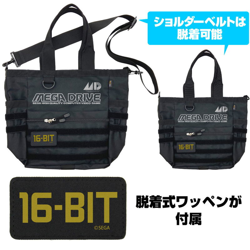 Mega Drive Functional Tote Bag Black image 2