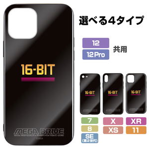 Mega Drive Tempered Glass iPhone Case XR / 11 Shared_