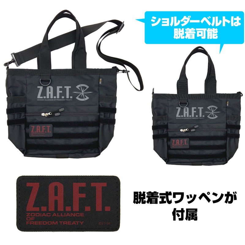 Mobile Suit Gundam Seed Z.A.F.T. Functional Tote Bag Black image 2