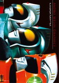 Andro Melos Graphics Artbook thumbnail 1