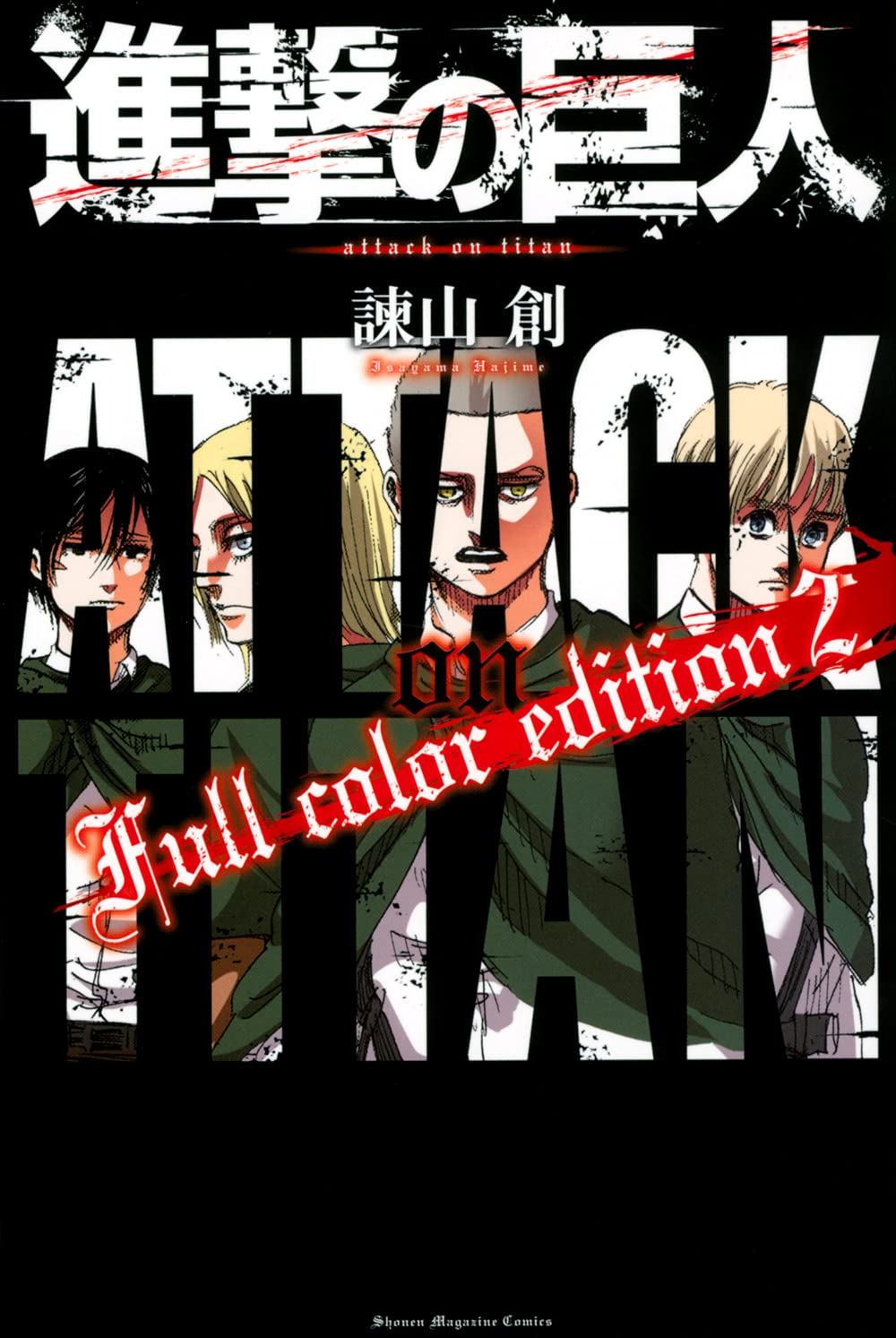 Attack On Titan 2 [Full Color Edition] - Bitcoin & Lightning accepted