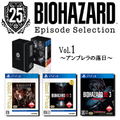Biohazard 25th Episode Selection Vol. 1 [Fall of Umbrella] thumbnail 1