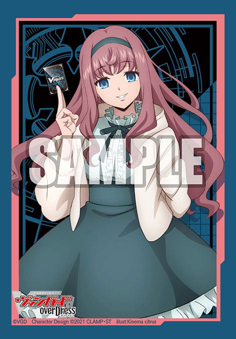 Bushiroad Sleeve Collection Mini Volume 545 - Cardfight!! Vanguard: OverDress Mirei Minai image 1