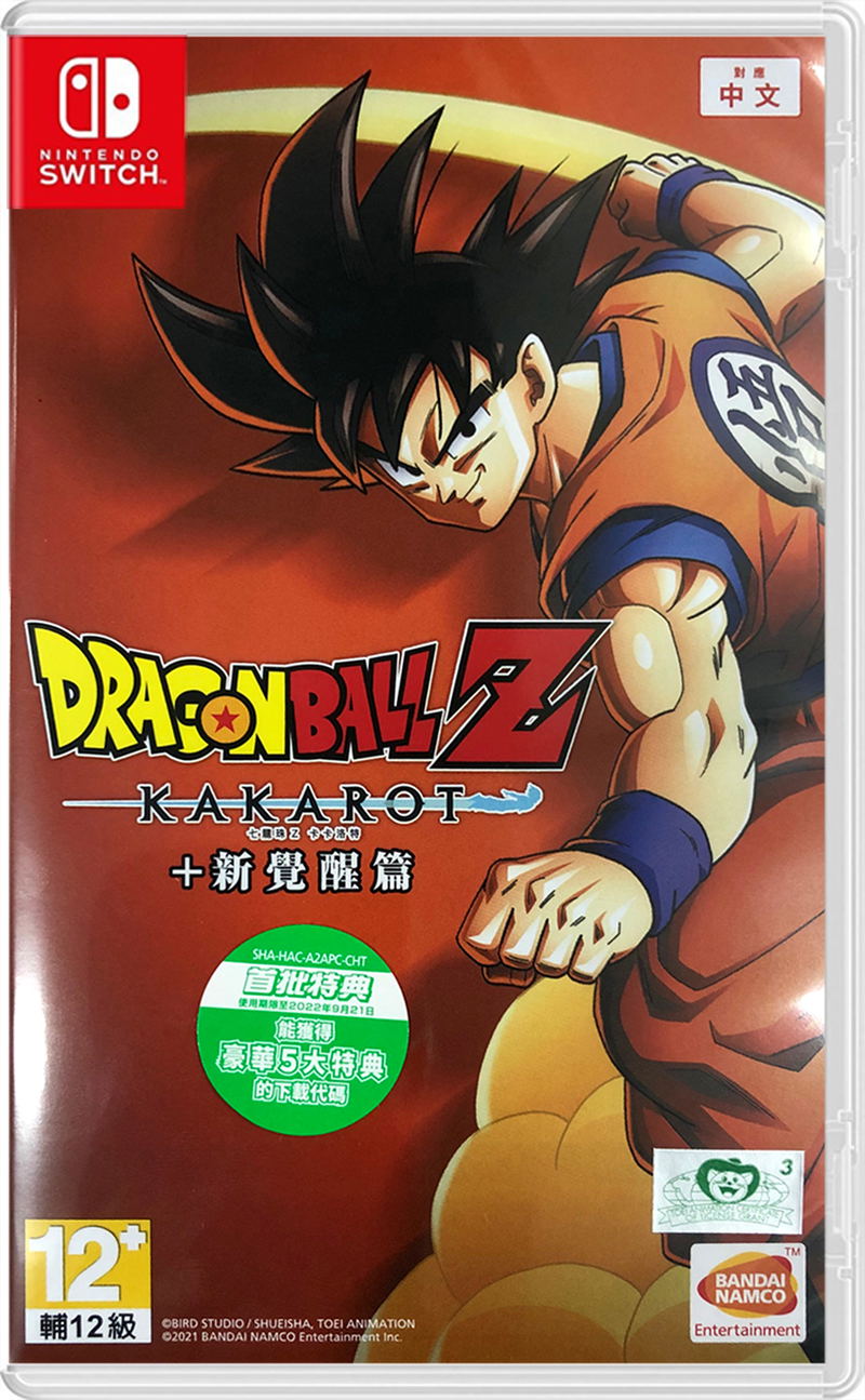 Power Levels Dragon Ball Heroes Episode 24 Dragon Ball Z: Kakarot