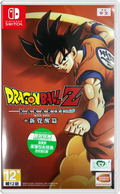 Dragon Ball Z: Kakarot (Chinese) thumbnail 1