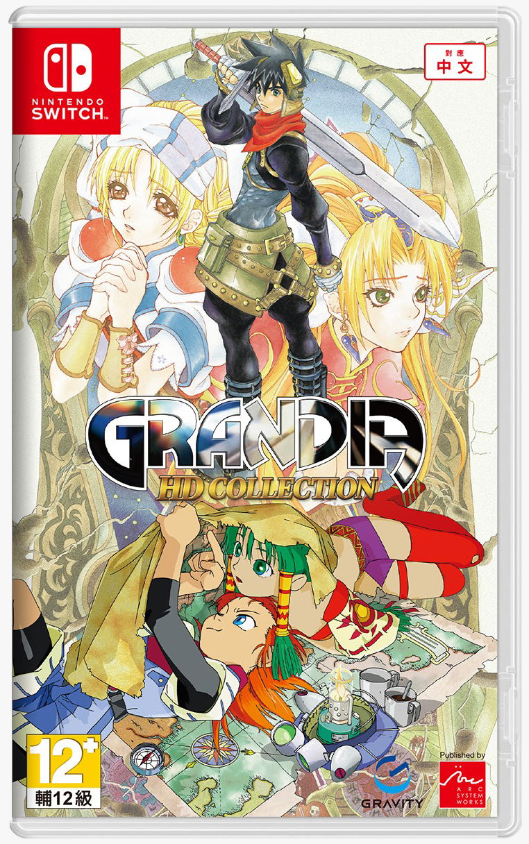Grandia HD Collection (Multi-Language) image 1