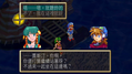 Grandia HD Collection (Multi-Language) thumbnail 10