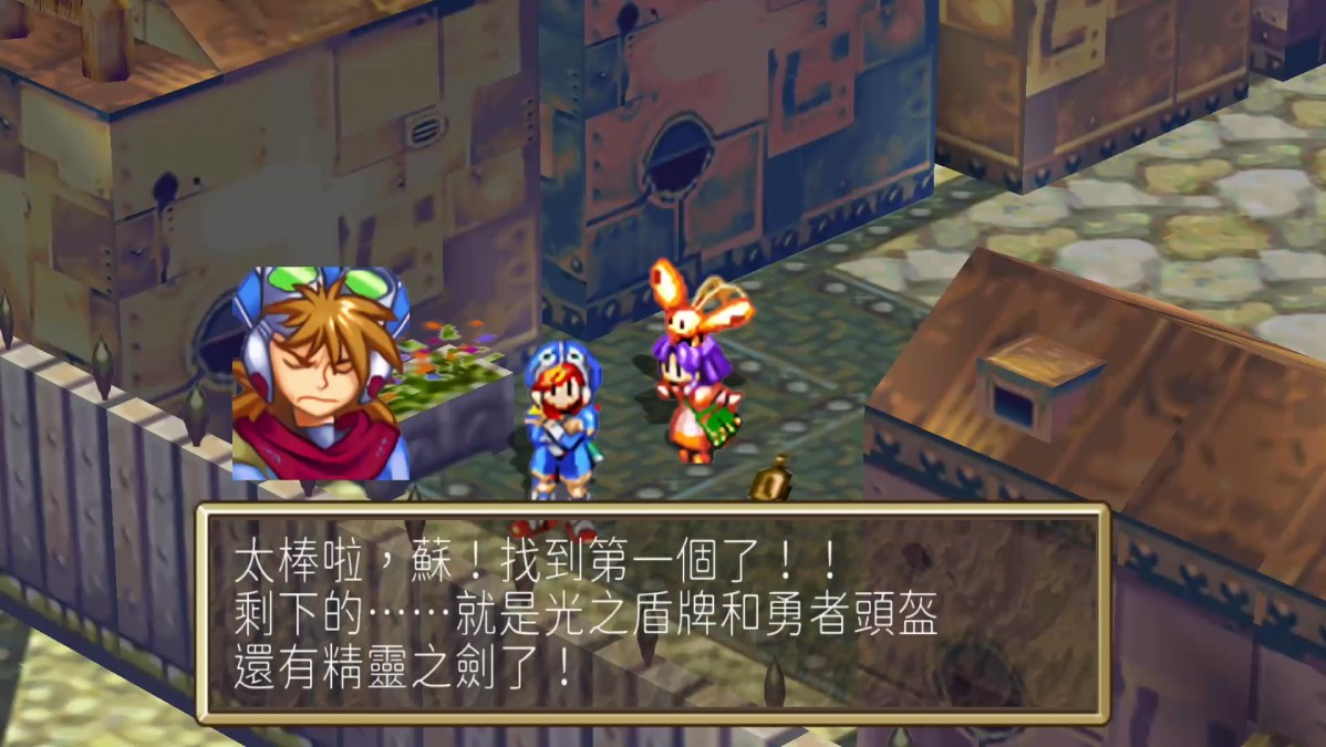 Grandia HD Collection (Multi-Language) (Cover - Asian) for Grandia HD Collection (Multi-Language) (Cover - Asian) for