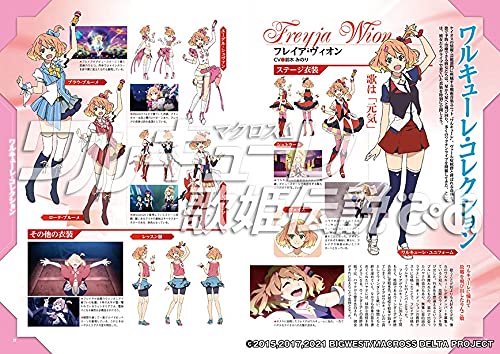 Macross Delta Walkure Diva Legend Pia