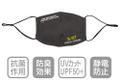 Mega Drive Mask thumbnail 2