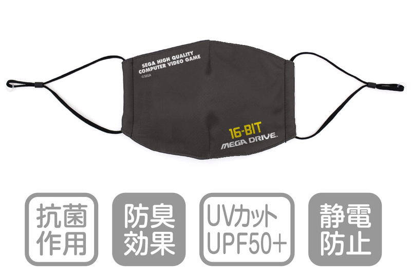 Mega Drive Mask image 2