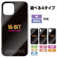 Mega Drive Tempered Glass iPhone Case 12/12 Pro Shared thumbnail 1