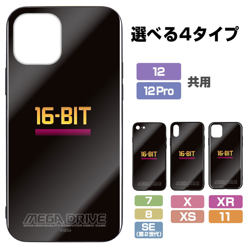 Mega Drive Tempered Glass iPhone Case 12/12 Pro Shared image 1