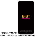 Mega Drive Tempered Glass iPhone Case 12/12 Pro Shared thumbnail 2