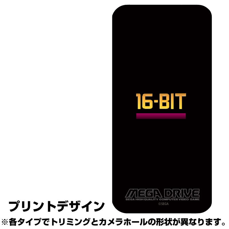 Mega Drive Tempered Glass iPhone Case 12/12 Pro Shared image 2
