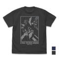 Mobile Suit Gundam Seed Destiny - Strike Freedom Gundam T-shirt Sumi (M Size) thumbnail 1