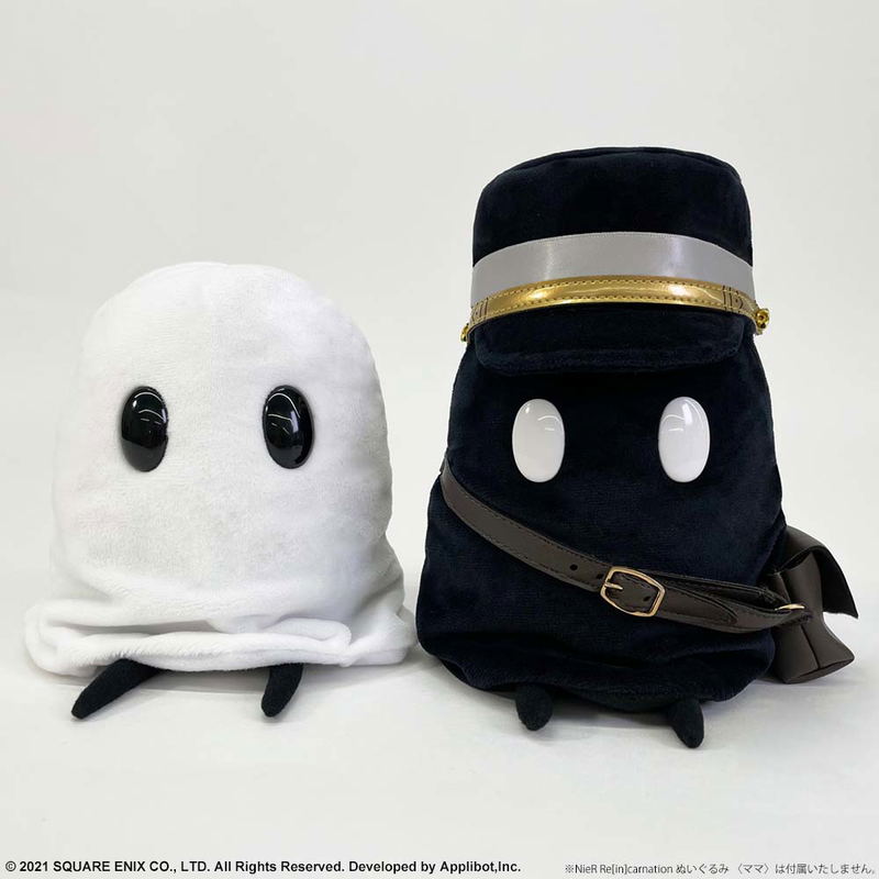 Nier Reincarnation Plush: Carrier image 4