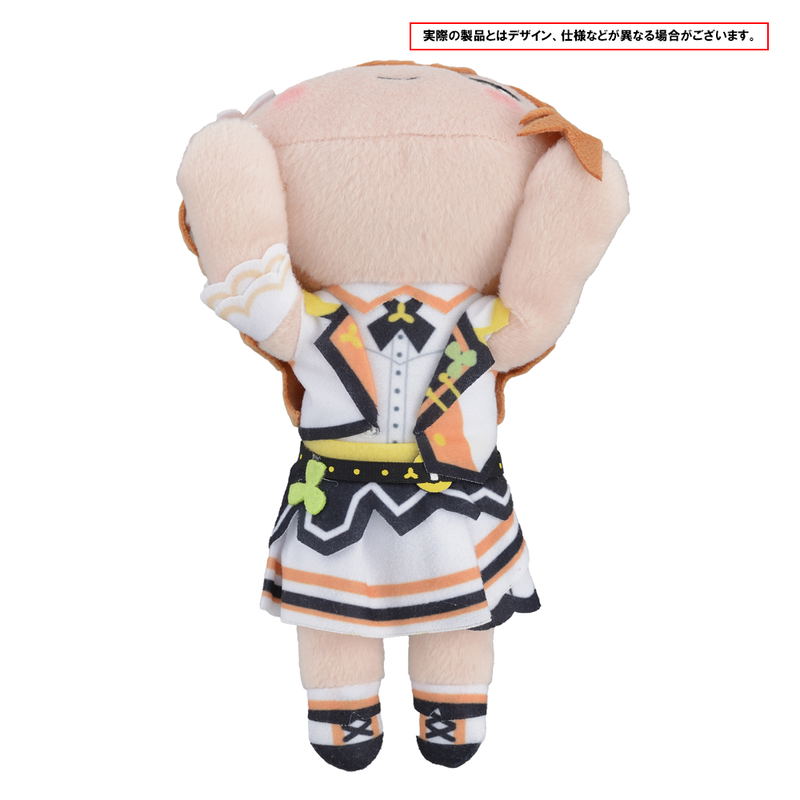 Project Sekai Colorful Stage! feat. Hatsune Miku Nesoberi Plush: Hanasato Minori (S) (Re-run) image 4