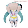 Project Sekai Colorful Stage! feat. Hatsune Miku Nesoberi Plush: Hatsune Miku in Stage Sekai (S) (Re-run) thumbnail 4